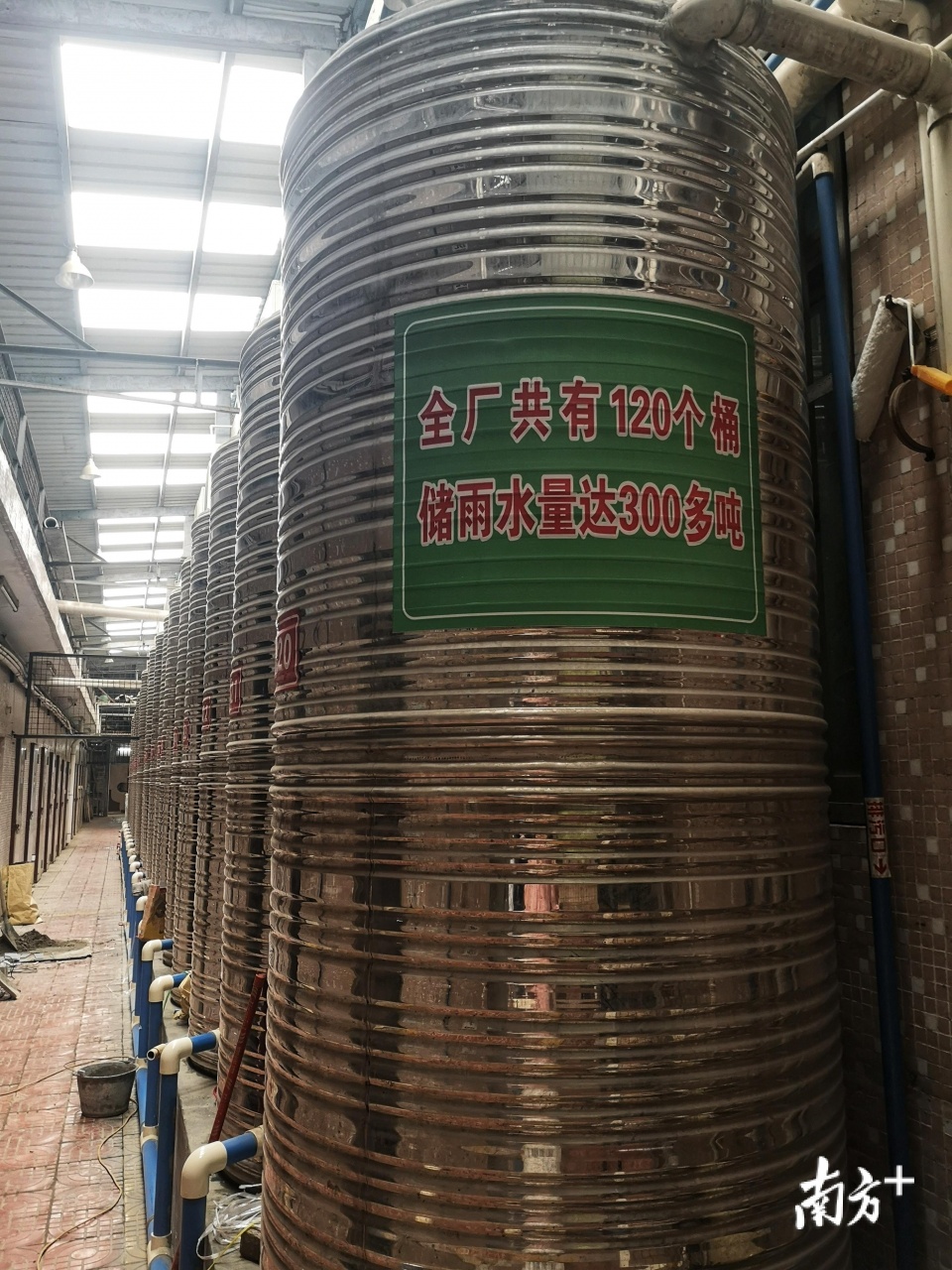 存水裝置 存水裝置