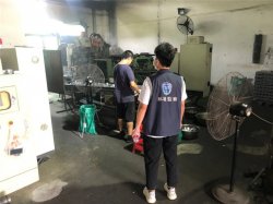 東莞市常平鎮環保執法人員被投訴，環保選擇性執法？