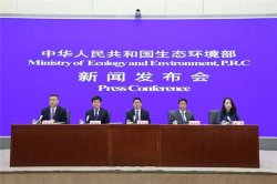 生態(tài)環(huán)境部起草最新“停工令”來了，長達半年